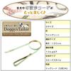 Doggyman Tailor Dog Leash S Suede Style Light Green Doggy's