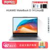 Huawei Ноутбук MateBook D 14 V20 Linux Edition (Китайская версия)