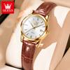 Elegant Watch for Women Leather Strap Fashion Simple Waterproof Women's Quartz Watch Top Brand Date Clock