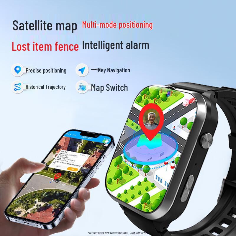 Умные часы Miao Yisheng E для пожилых людей с GPS и мониторингом здоровья (Китайская версия)
