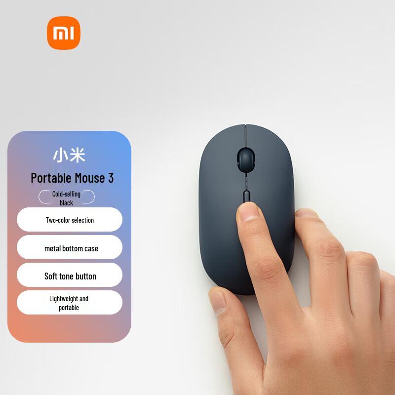 Xiaomi Portable Mouse 3