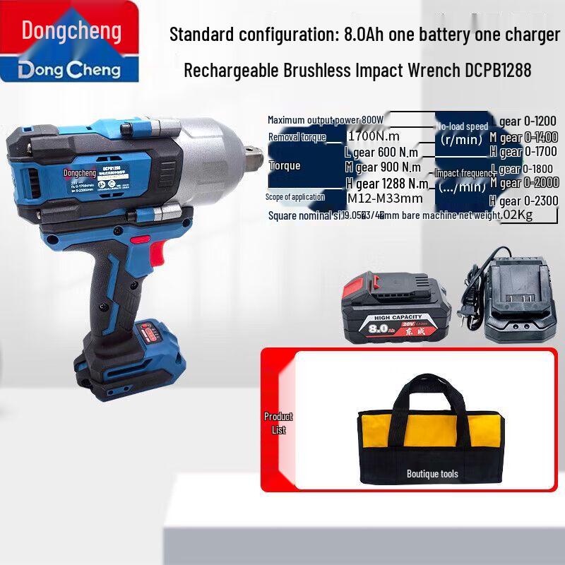 Dongcheng Cordless Brushless High Torque Impact Wrench CN plug (adapter included)