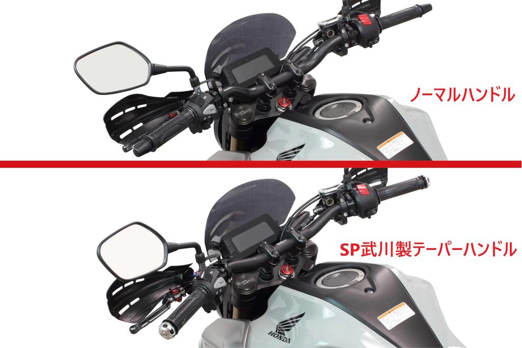 Special Parts Takegawa Tapered for CB125R Handlebars, Black, (JC79/JC91) 06-01-0426