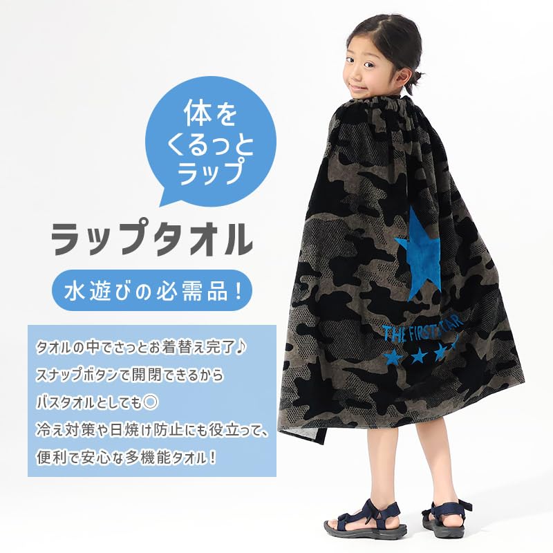 Полотенце-накидка 80см Детское полотенце для бассейна Полотенце-накидка для мальчиков Хлопок Включена бирка для имени Купальник Банное полотенце 120см Переодевание Бассейн Баня Горячие источники