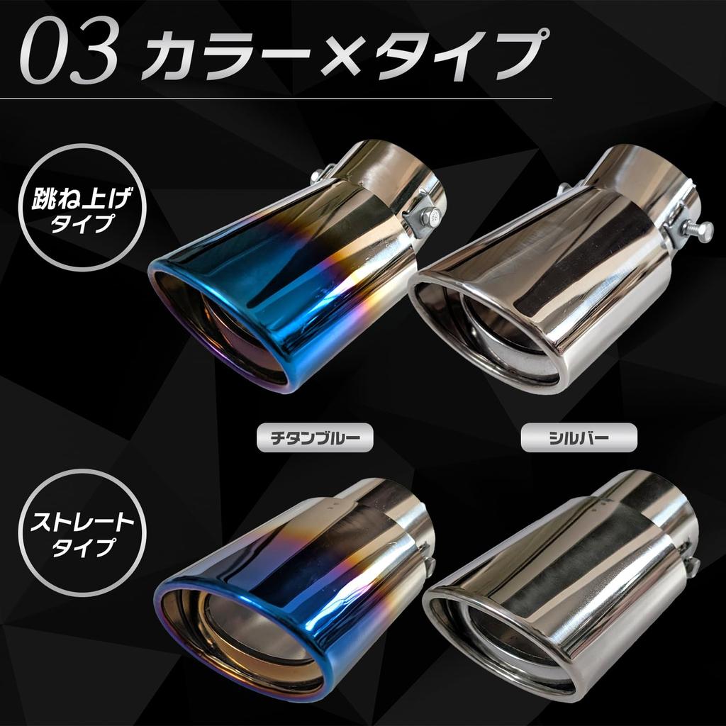 Sakurawing General Purpose Muffler Cutter, Downward Facing, Single, Slash, Oval, Flip-up, 1 Piece, Stainless Steel, Light, Car, Silver, Straight