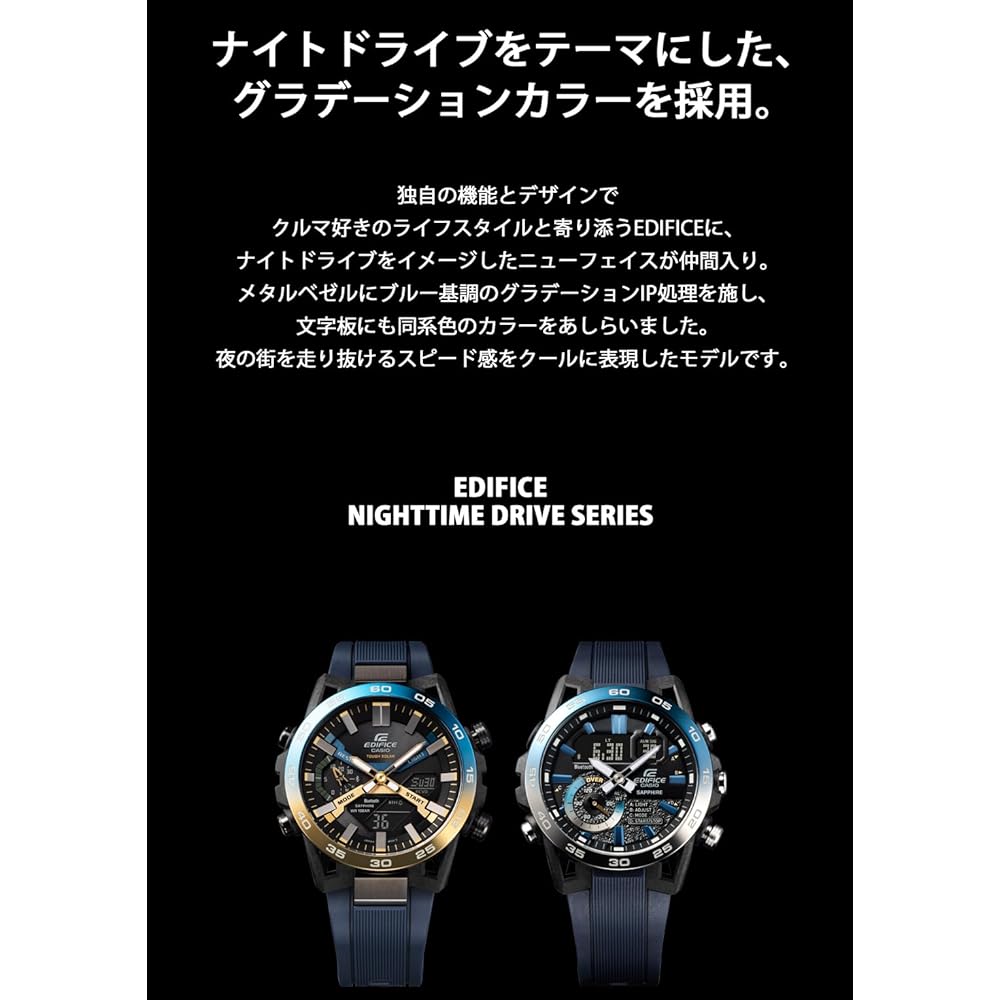 Casio Edifice Nighttime Drive Series Bluetooth Solar Watch Sapphire Glass ECB-2000YNP-1AJF Men's Blue