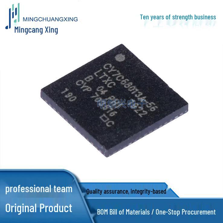 CY7C68013A-56LTXC QFN56 IC - New, Original, In Stock