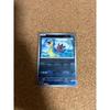 Used Laplace Scarlet & Violet Enhanced Expansion Pack Pokemon Card 151