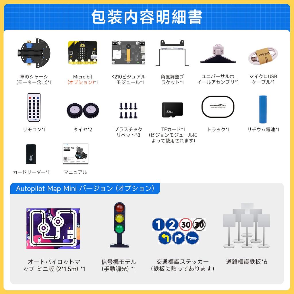 Yahboom Microbit Robot Графическое программирование Makecode STEM Образовательный ИИ Визуальное распознавание Робот Ультразвуковое инфракрасное распознавание Tinybit Pro