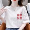 Summer Pure Cotton Short Sleeved T-shirt Women's Loose Slimming Women's White Half Sleeved Top T-Shirts Women’s