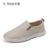 Taiheyuan Old Beijing Cloth Shoes for Men in Summer, Lightweight, Comfortable, Breathable, Non slip, One Step Business Casual Cloth Shoes