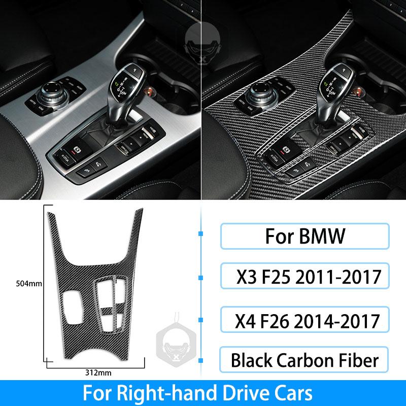 RRX для BMW X3 F25 X4 F26 2011-2017 углеродное волокно интерьер рулевого колеса переключения передач Декор крышка отделка наклейка автомобиля