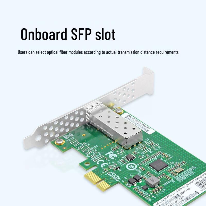LR-LINK LREC6230PF-SFP Гигабитная PCIe Оптоволоконная сетевая карта (Китайская версия)