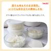 iwaki Heat-Resistant Glass Storage Containers, Microwave and Oven Safe, Large (1.3L x 4-Piece Set), White, Pack Bowl KBC4160-W1, Gratin Dish, Heat-Res