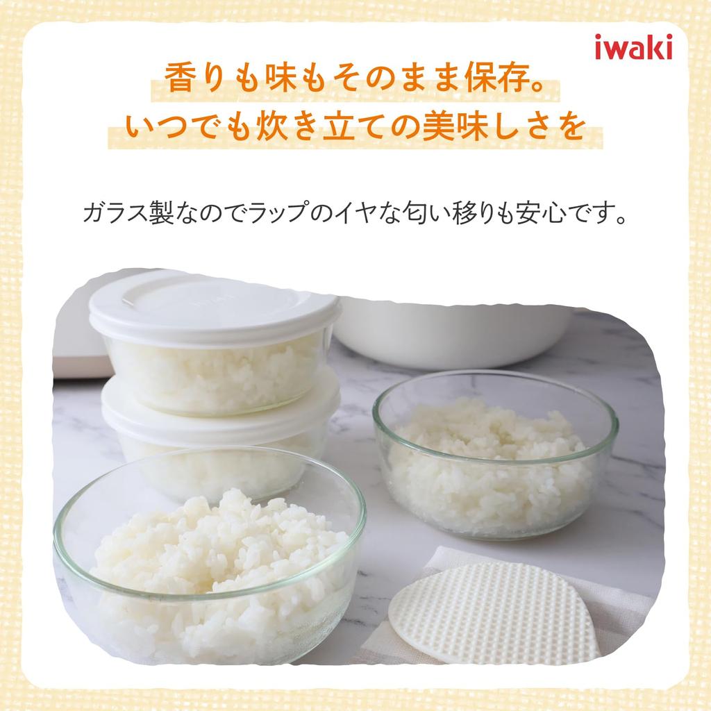 iwaki Heat-Resistant Glass Storage Containers, Microwave and Oven Safe, Large (1.3L x 4-Piece Set), White, Pack Bowl KBC4160-W1, Gratin Dish, Heat-Res