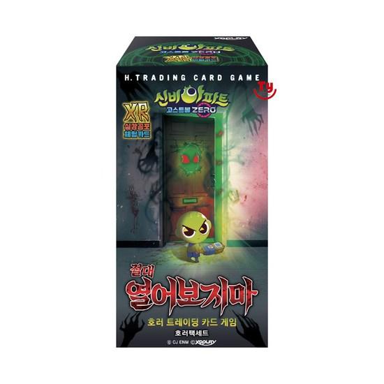 Never Open the Shinbi Apartment Card. Horror Pack AR Card Season 5 Ghost Ball Zero., Popular Korean Game