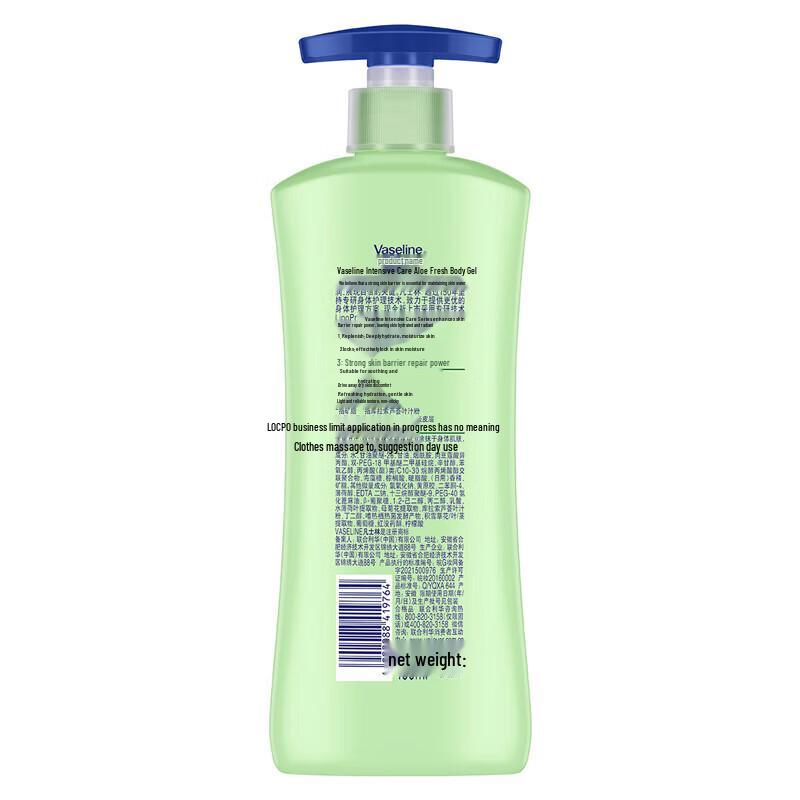 Vaseline Aloe Fresh Hydrating Body Gel