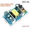 AC-DC 220V К 5V 12V 19V 24V 36V 48V 60V Плата блока питания 1A 2A 3A 4A 5A 6A 7A 8A 9A 13A 17A Импульсный блок питания с низким уровнем пульсаций Голая плата