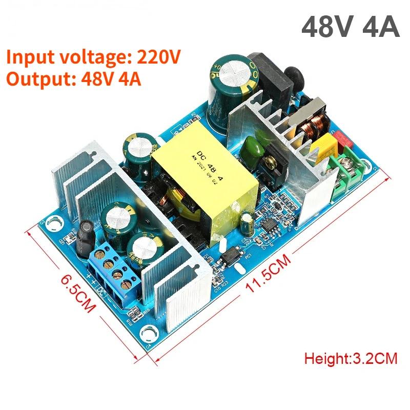 AC-DC 220V К 5V 12V 19V 24V 36V 48V 60V Плата блока питания 1A 2A 3A 4A 5A 6A 7A 8A 9A 13A 17A Импульсный блок питания с низким уровнем пульсаций Голая плата