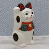 Yakushi Kiln Lucky Cat Arabesque удачи (большой) (с наклейкой)