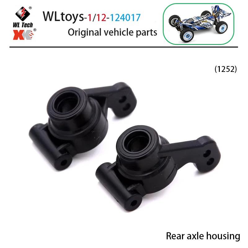 1/12 WLtoys 124017 RC Car Parts Front Rear Tie Rod Central Drive Shaft Assembly with Screw Set Bearing Motor Gear Differential