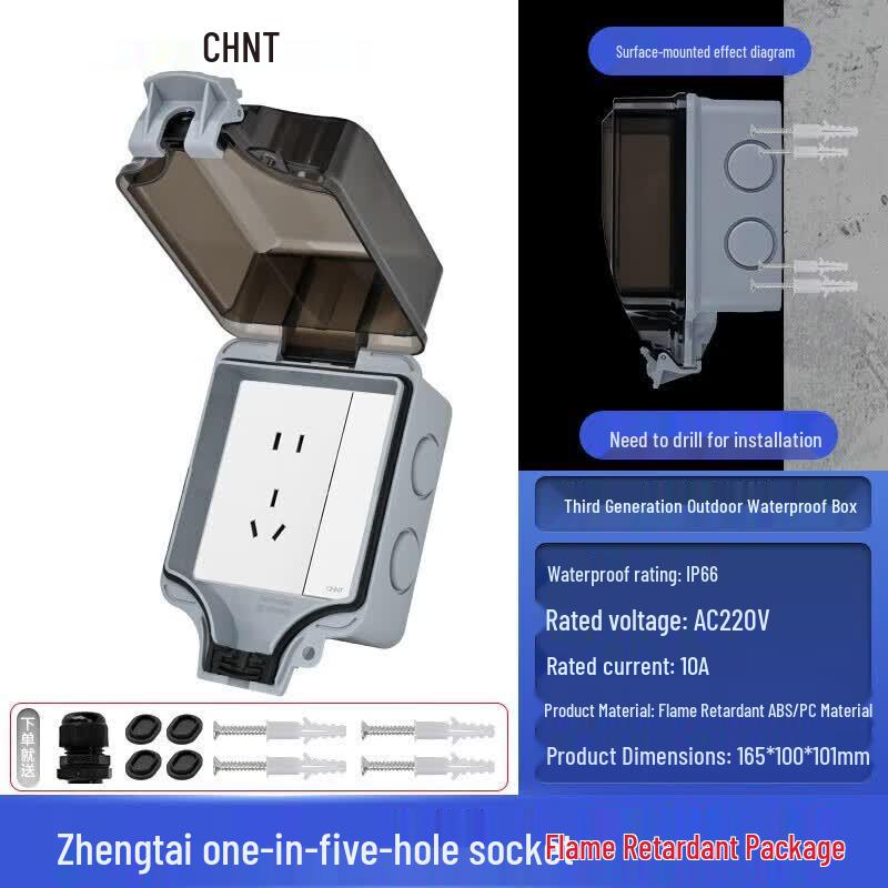 CHNT Waterproof Flame Retardant Surface-Mounted Socket Box