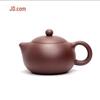 Jingdong Crafted Yixing Zisha Xi Shi Teapot, 210ml