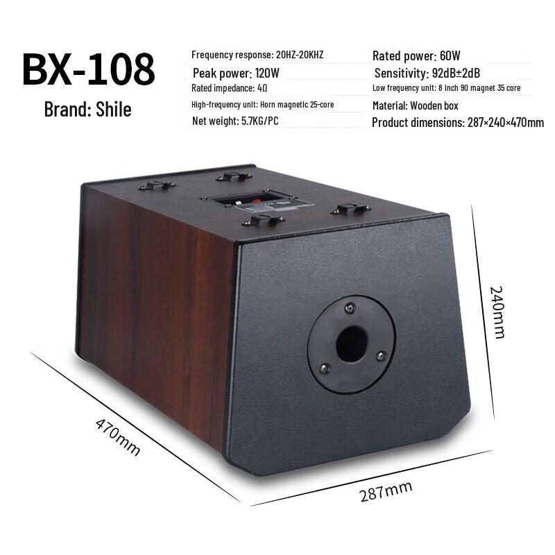 SHILE Conference Room Audio System