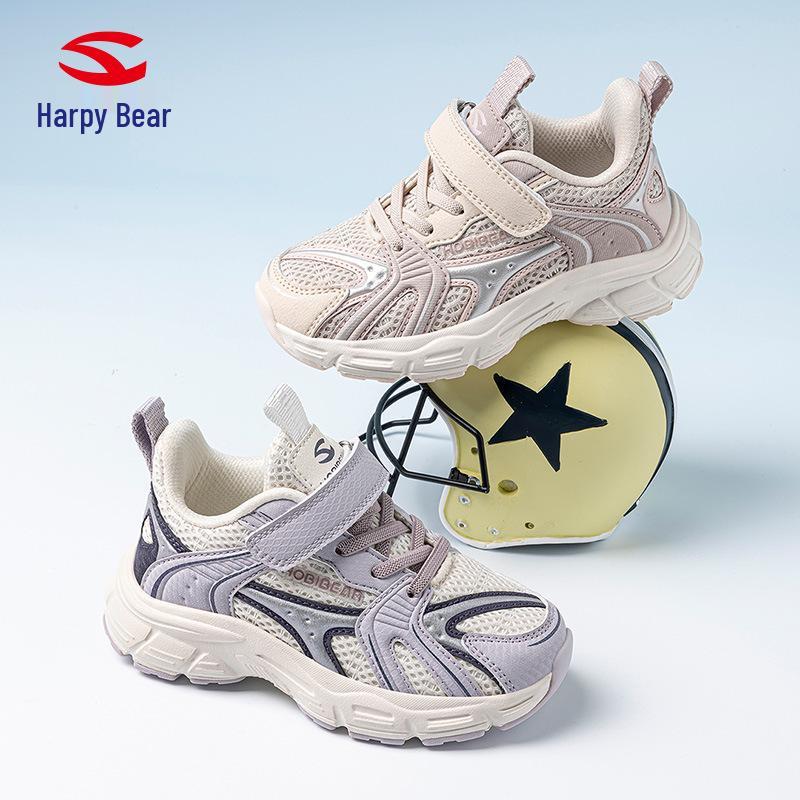 Happy Bear Girls' Pink Breathable Double Mesh Running Shoes - Spring and Autumn Sports Casual Footwear for Medium and Large Children