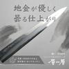 Точильный камень ALTSTONE Однослойный #8000 Обычный размер Смоляной точильный камень для ножей, Сделано в Японии (кремовый белый)