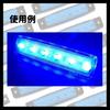24V Car Blue LED Side Marker Lamp, 6 Rows General Purpose, Set of 10,