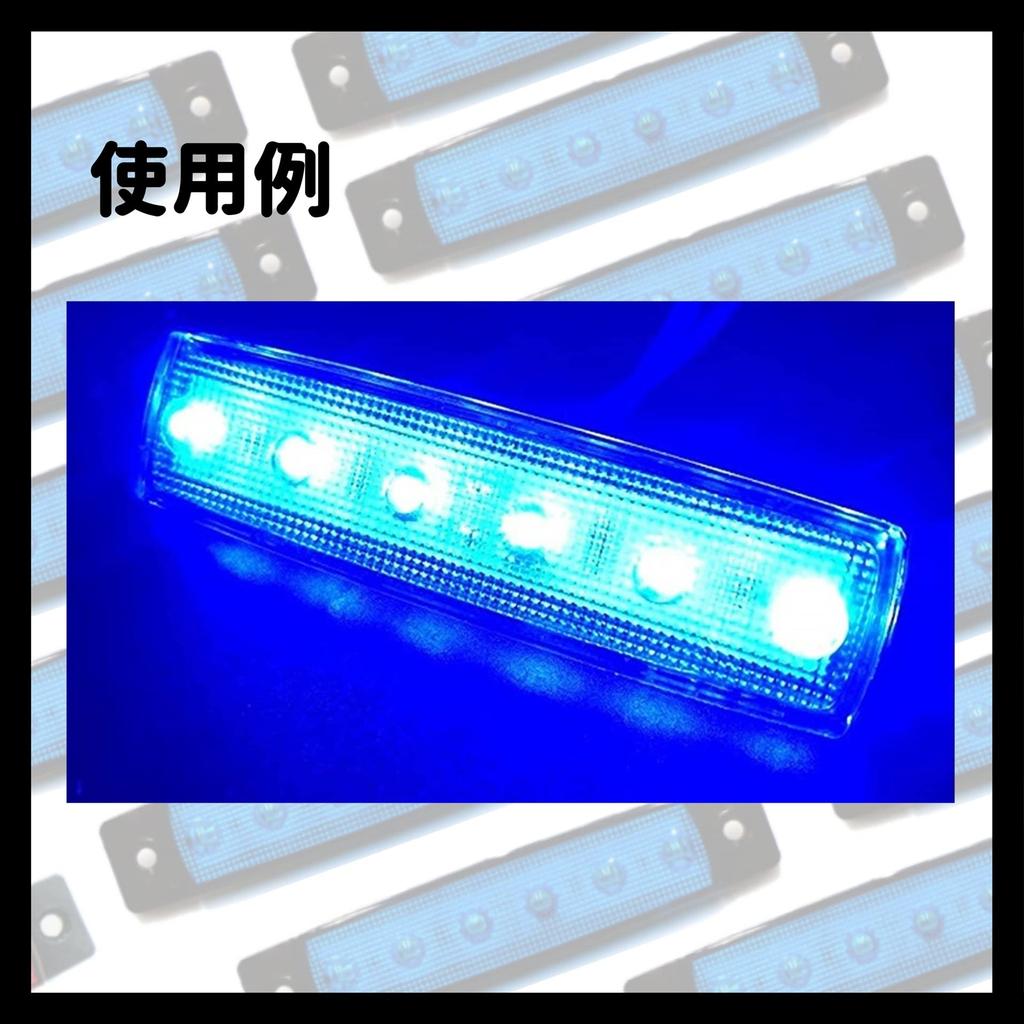 24V Car Blue LED Side Marker Lamp, 6 Rows General Purpose, Set of 10,