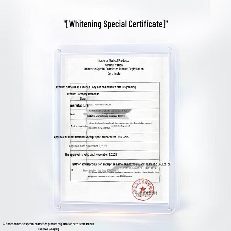 Olay Niacinamide Elastic & Nourishing Body Lotion 260g