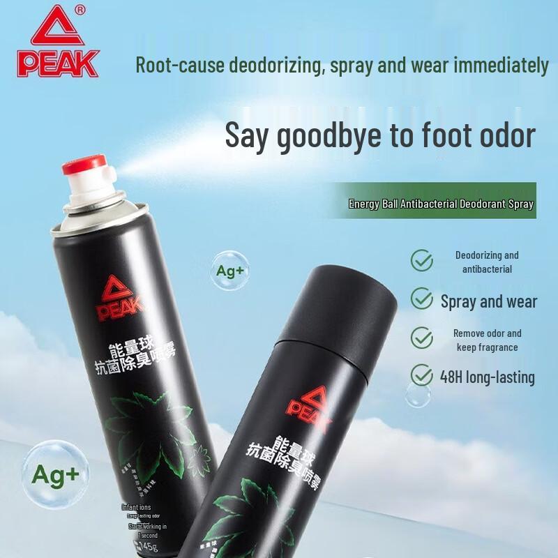 PEAK 300ml Deodorizing Spray