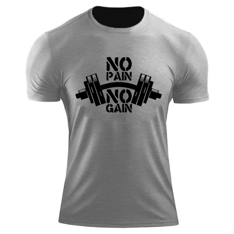 T Shirt for Men No Pain No Gain Print Men's Brand Tshirts Fashion Harajuku T-shirt Short Sleeve Men Tees T Shirt Y2k Streetwear