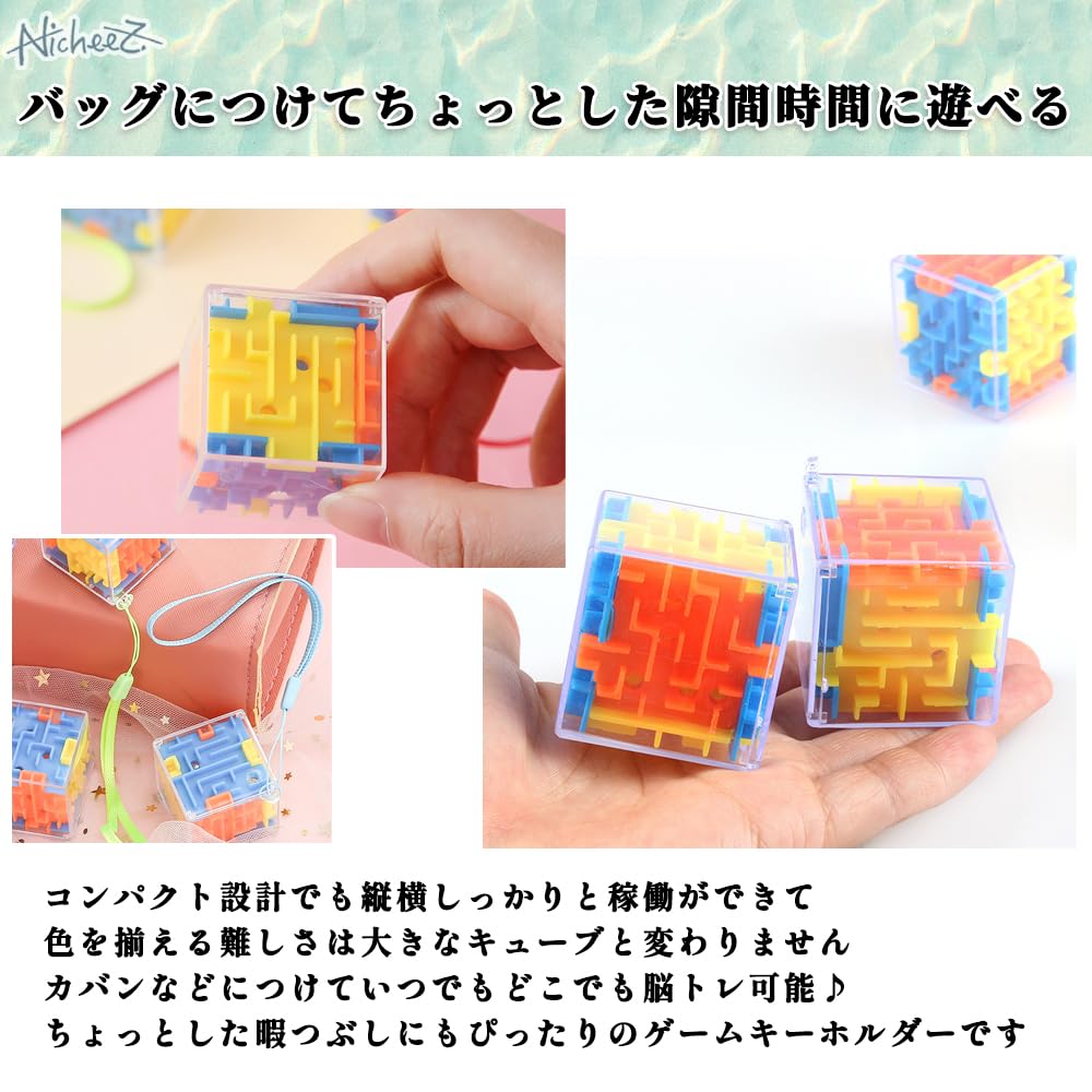Nicheez Mini Cube 3D Puzzle 3D Maze Keychain Prize Fair Participation Award Present Party Event of (3.5cm/Set 20)