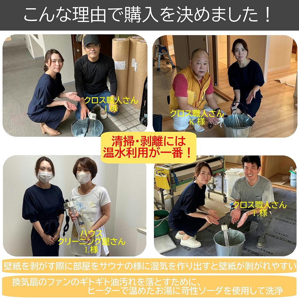 Daiei Электрический трубчатый нагреватель x Погружной нагреватель Кипящая вода Горячая вода Изоляция Повторный нагрев Нагреватель ведра [Нагреватель Nagecom] DA-500L (415мм 55мм)