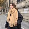 Белый шарф для женщин на осень и зиму Новый кашемировый шарф Универсальная мужская шаль Корейский стиль Шерстяной шарф
