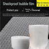 Shockproof 25cm Wide Thickened Bubble Wrap Roll