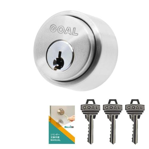 GOAL Cylinder Lock for LX, Replacement Entry Door, Pin Cylinder, Silver, GCY-53, Includes Replacement Instructions, AS, LX, LG, HD, EX