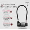 CLEAYODO Wire Cable Adjustable Combination Dial Password Digital Password Suitcase Gym Ideal for Password Lock, Padlock, Padlock, Multi-Digit Lock,