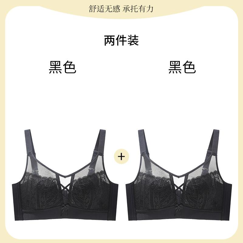 Ultra-thin underwear women's big breasts are small and thin, no steel ring, double breasts are closed, anti-sagging, sexy gathering, full cup bra 