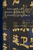 Книга Vocabulary And Hand-book Of The Chinese Language : Romanized In The Mandarin Dialect; Volume 2