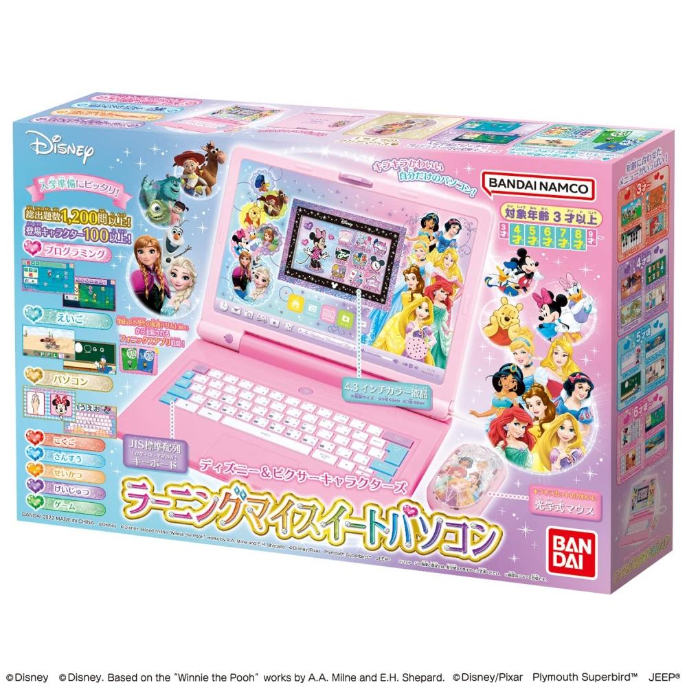 Bandai Disney & Pixar Characters Learning My Sweet Computer (Target Age: 3 Years Old and Above)