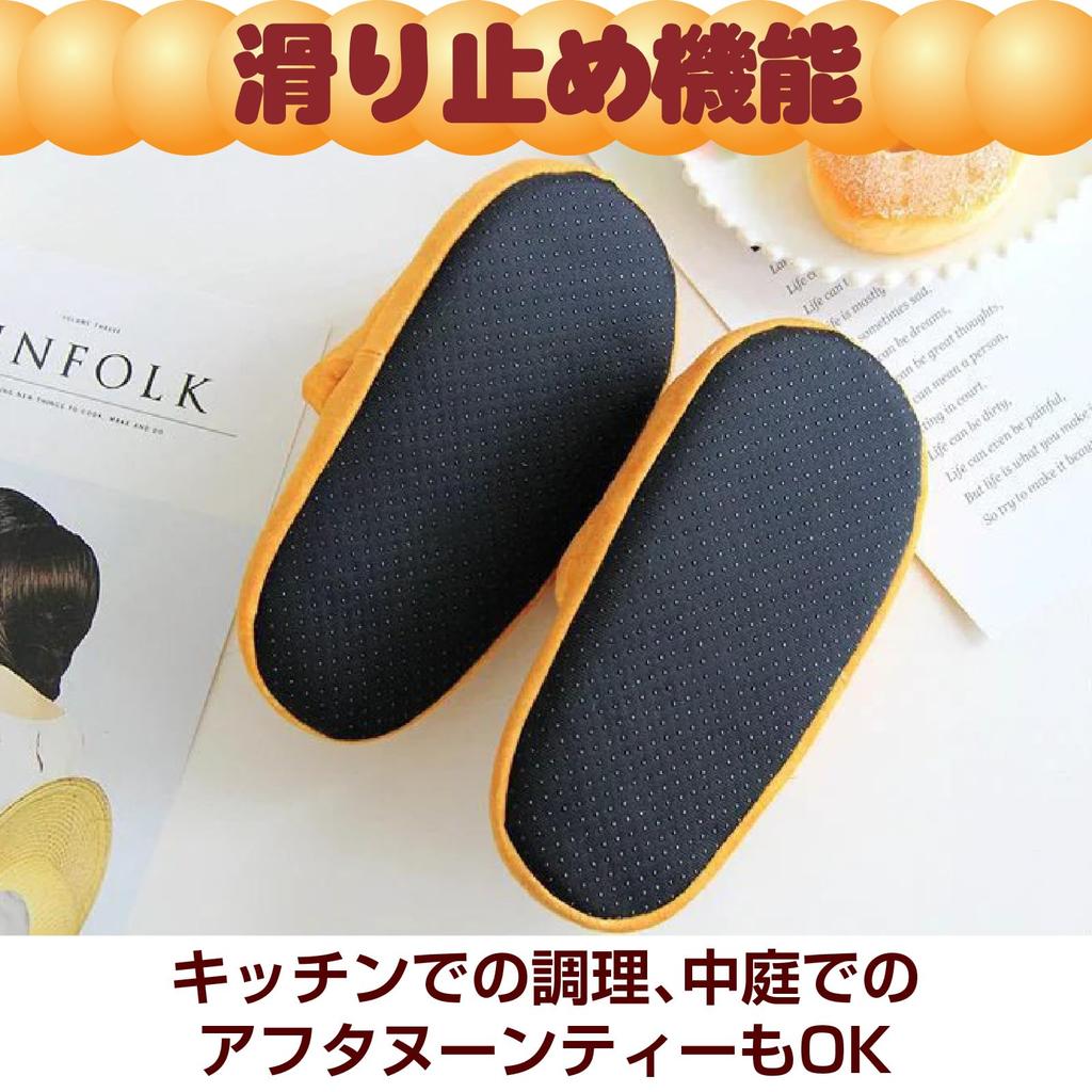 Famimueno Tissue Cover Case, Slippers and Bread Look-Alike, Cute and Fun Decor (Brown & White, Medium Slippers + Tissue Case)