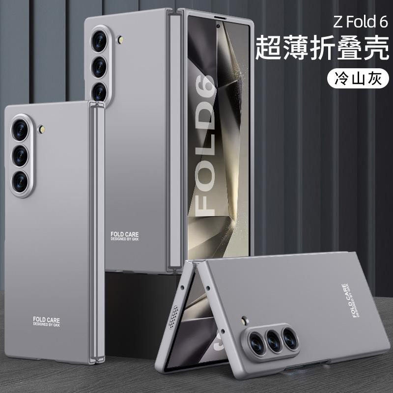 Применимо к складному мобильному телефону Samsung Galaxy Z Fold6 чехол zfold5 ультратонкий всесторонний ПК противоударный защитный чехол