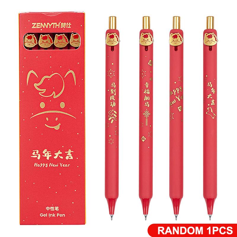 1/4 шт. Гелевая ручка «Год Лошади» Милый мультяшный пони 0,5 мм Черные чернила Ручки Школьные Офисные Канцелярские Призы для студентов Подарок на Год