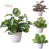 SP искусственная листва растение в горшке бонсай Свадебная вечеринка домашний торговый центр стол офисный декор