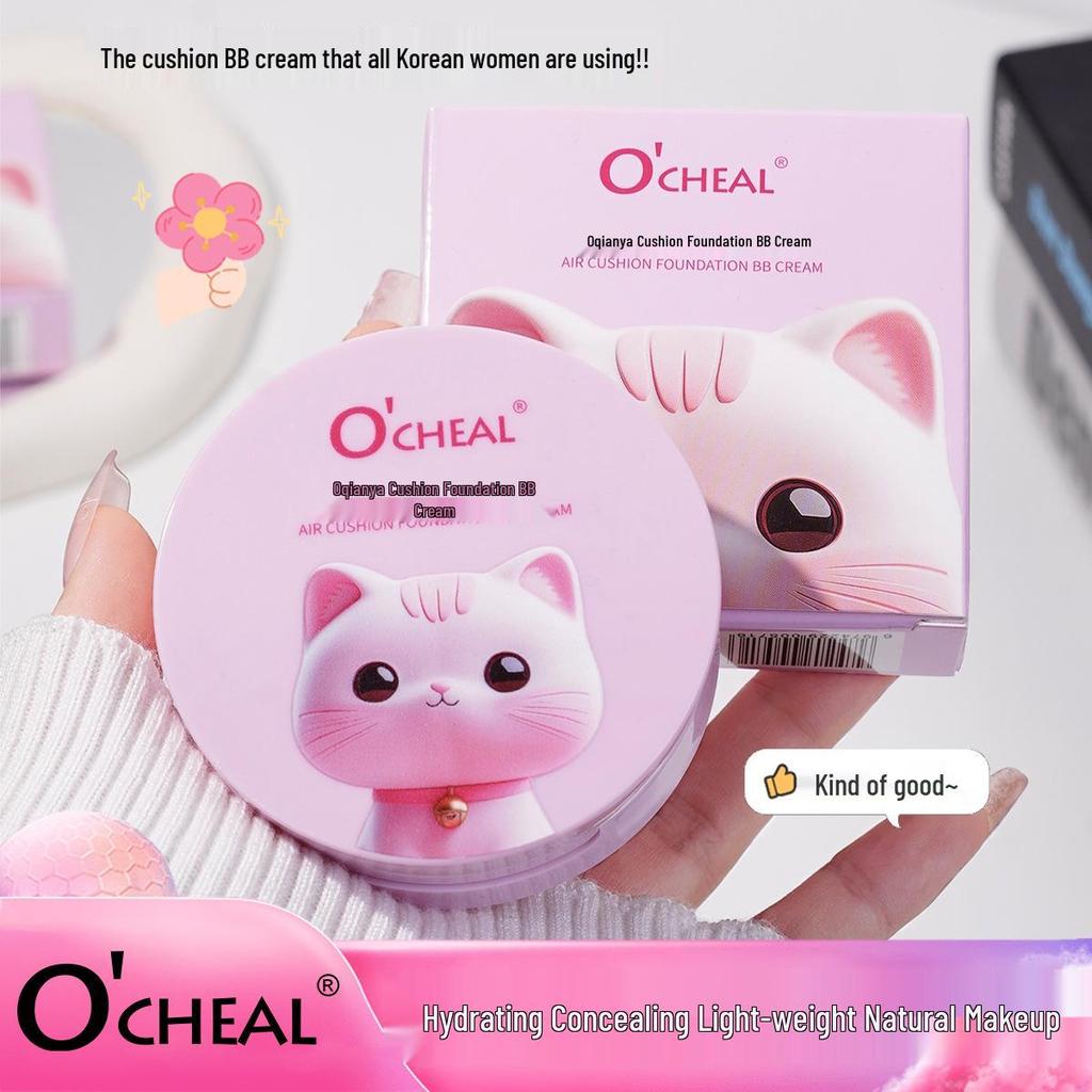 Увлажняющий BB-крем OCHEAL: Консилер, Кушон, Праймер для Естественного, Ровного и Гладкого Тона Кожи