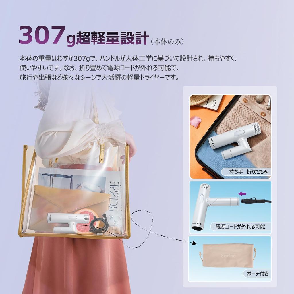 Hair Quick Negative Ion Hair Large Air LCD Temperature Air Volume Air Time 2 Types of Storage PSE Home Gift Dryer, Drying, Dryer, Volume, Light,